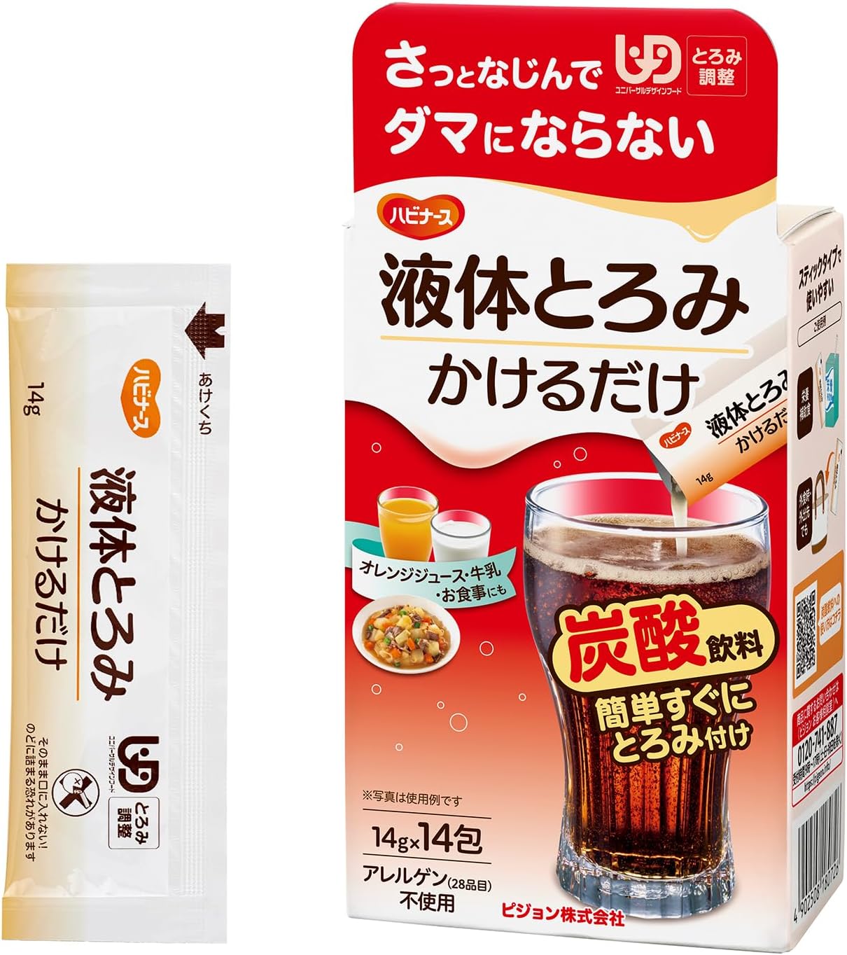 ハビナース｜液体とろみ かけるだけ 1025800 14フクロ とろみ剤