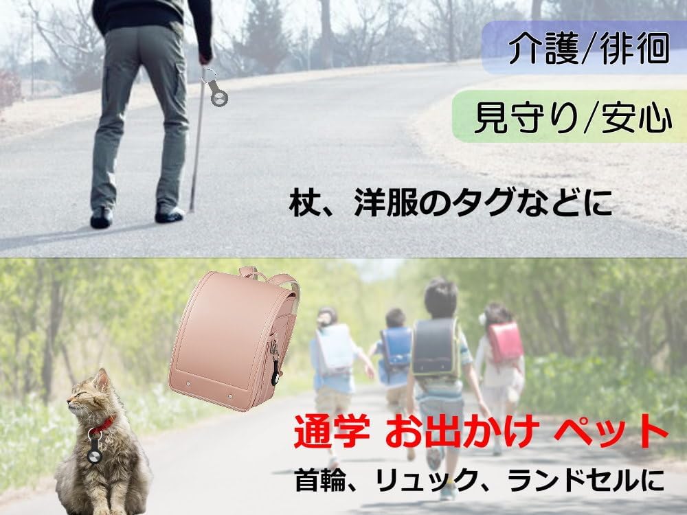 AUTOMAX izumi｜GPSトラッカー 超小型 ios&Android対応 スマートトラッカー キーホルダー 小型スマートタグ GPS トラッカー アラーム 追跡 迷子 介護 徘徊 