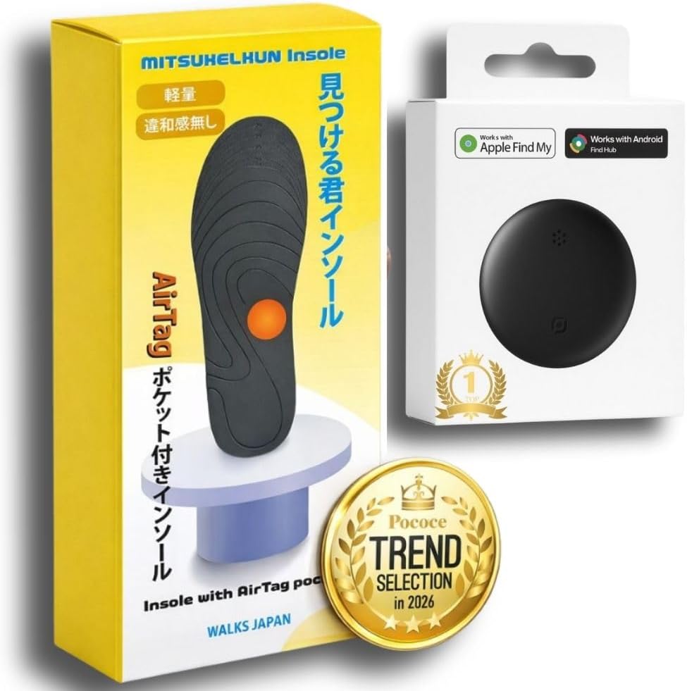 WALKS JAPAN｜【公式】【雑誌掲載商品】見つける君インソール GPSタグ付き (20~24cm)