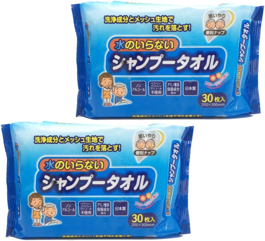 水のいらないシャンプータオル 60枚（30枚×2個）