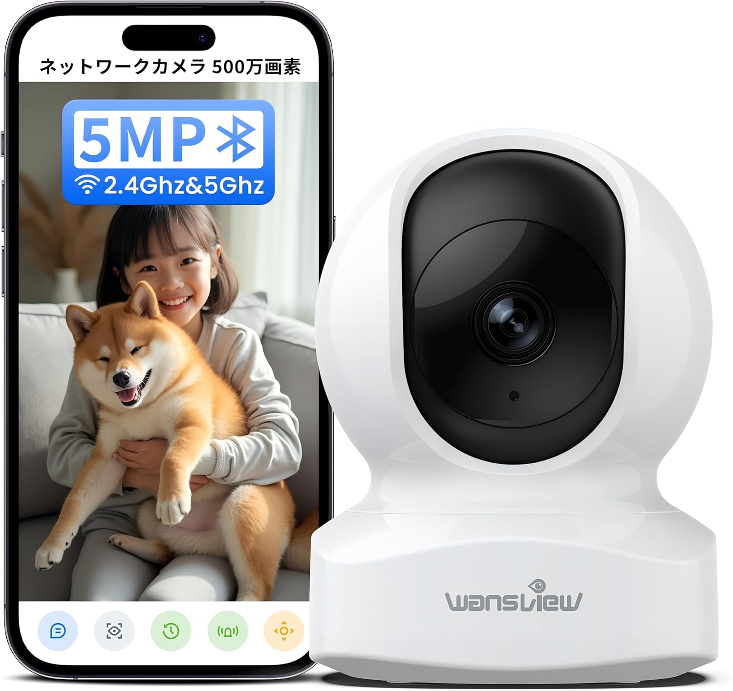 wansview｜Wansview【500万画素・5GWi-Fi対応】新Q5モデルネットワークカメラ 室内防犯 自動追尾 ワイヤレス監視 AI検知 ベビーモニター 360度ベビー
