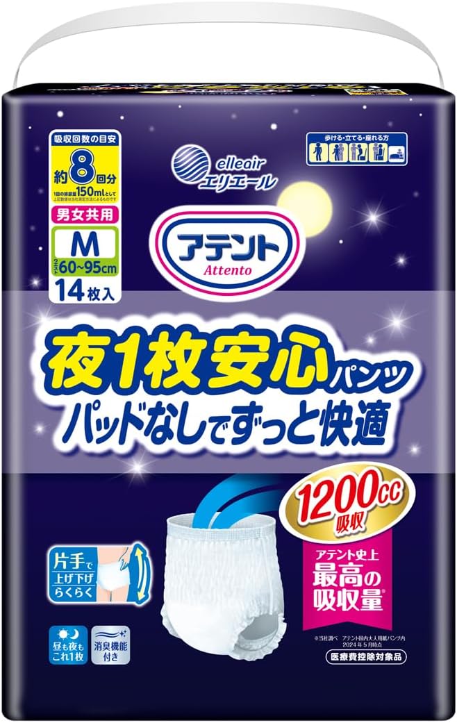 アテント｜夜1枚安心パンツ M 14枚 8回吸収